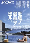 tautoku1009