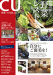 tokushima-cu1201