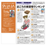 915salala