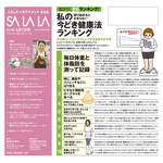 salala0507