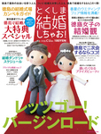 sichao2012natsu