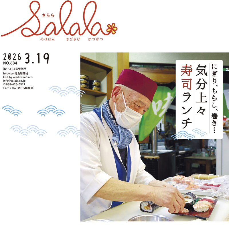 0319salala 0319salala_w