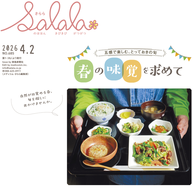 0402salala 0402salala_w