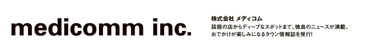 medicommhplogo2 medicommhplogo2